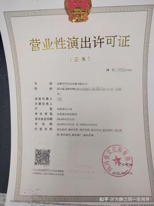 请问我们是否需要办理信息网络传播视听节目许可证?