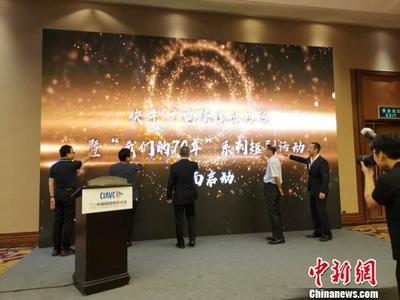5G时代下网络音频智慧视听融合发展倡议书在蓉发布——加速信息网络传播视听节目业务革新